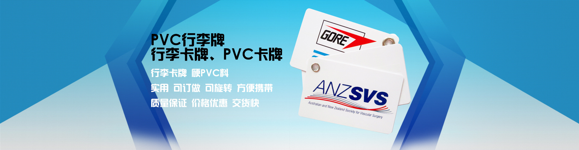 pvc海报是什么样的图片