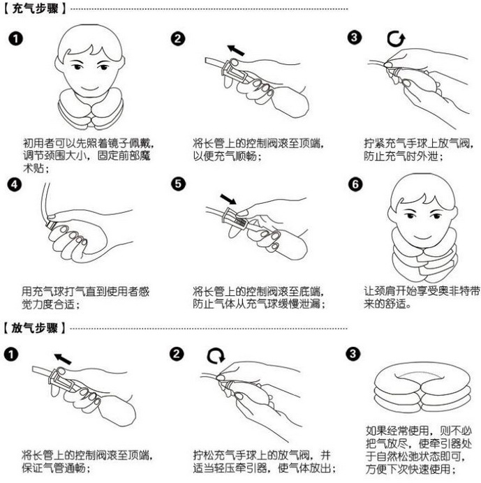 颈椎牵引器_厂家批发颈椎固定器_充气全绒舒适牵引器_预防颈椎病