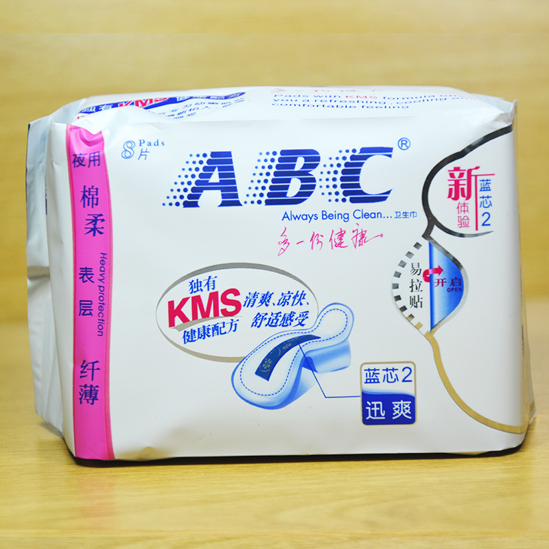 abc卫生巾 纤薄棉柔表层280mm夜用8片k12 正品批发