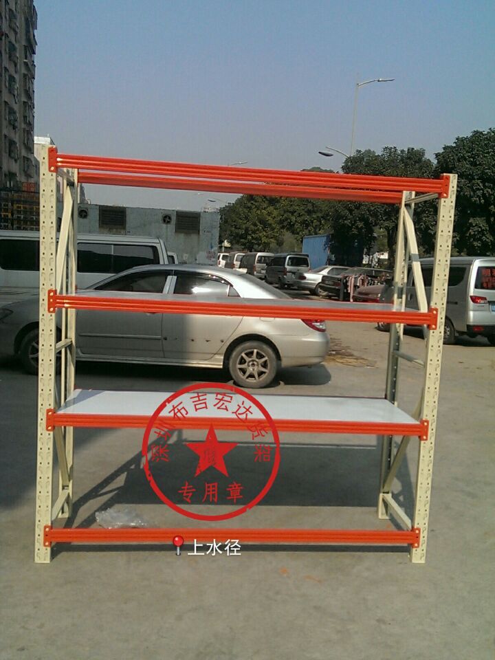 中型仓储货架 载重300kg型库房杂物货架收纳架宏达厂家直销包邮