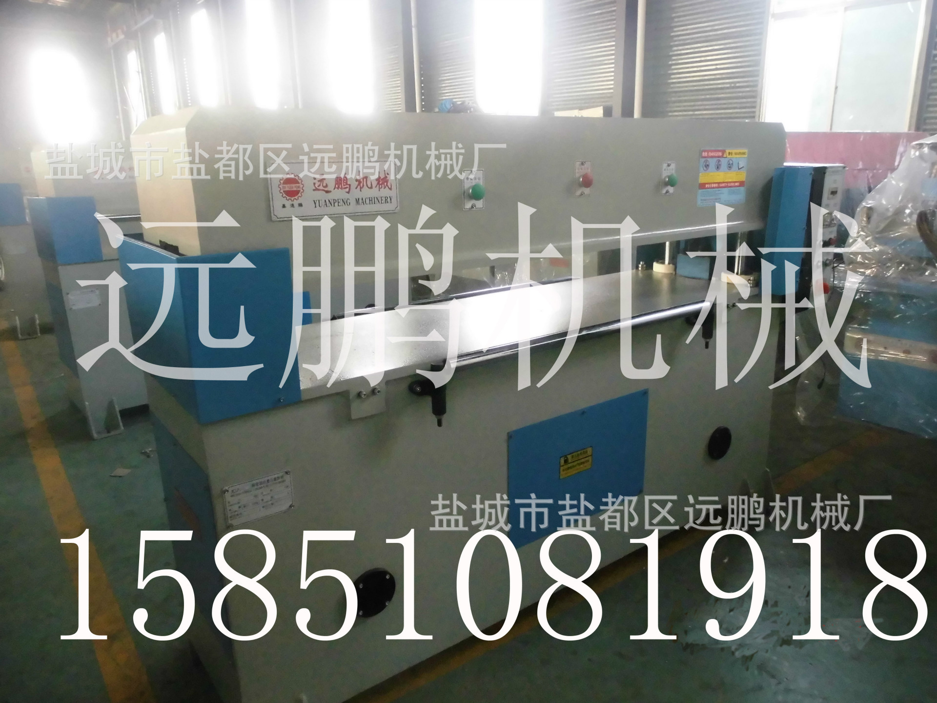 山东盐城远鹏机械40吨液压裁断机 箱包冲床 下料机直销