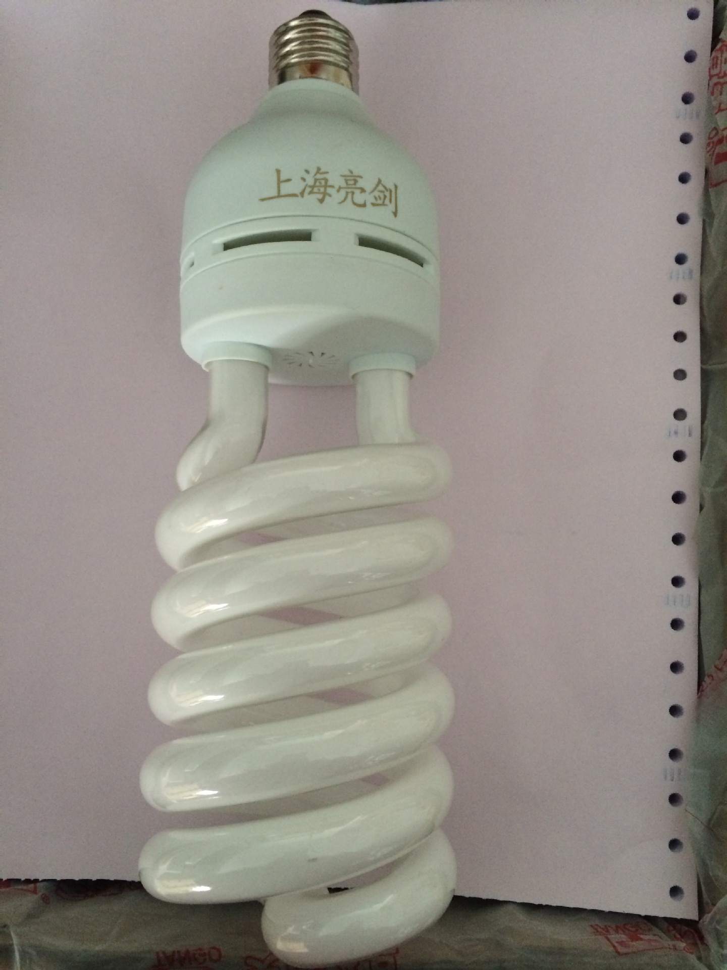 库存节能灯65w半螺2700k三基色全网最低价清仓上海亮剑