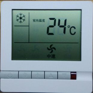 空调调节器(变频分体热泵型挂壁式房间空气调节器)