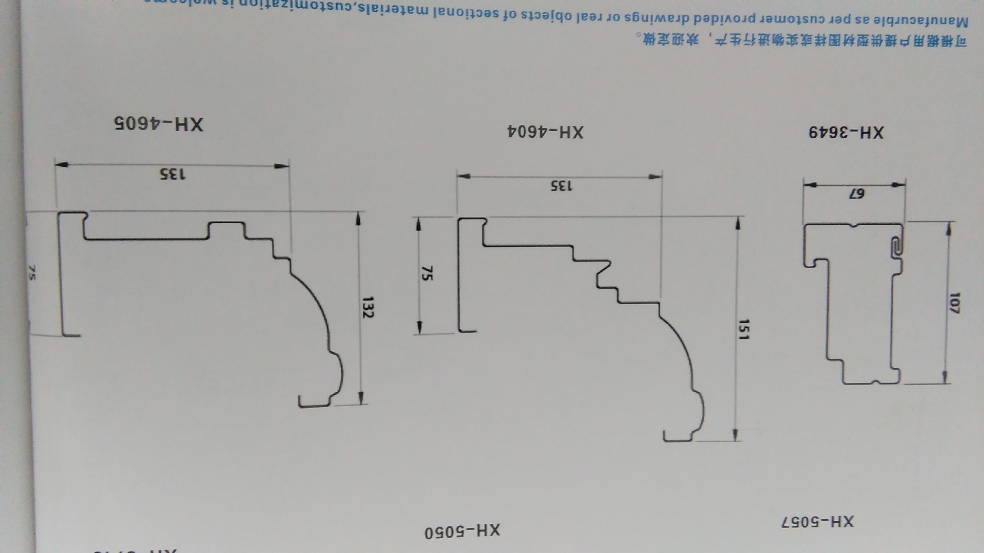 廠家直銷防盜門框機 花邊門框機械設備 拉框機械