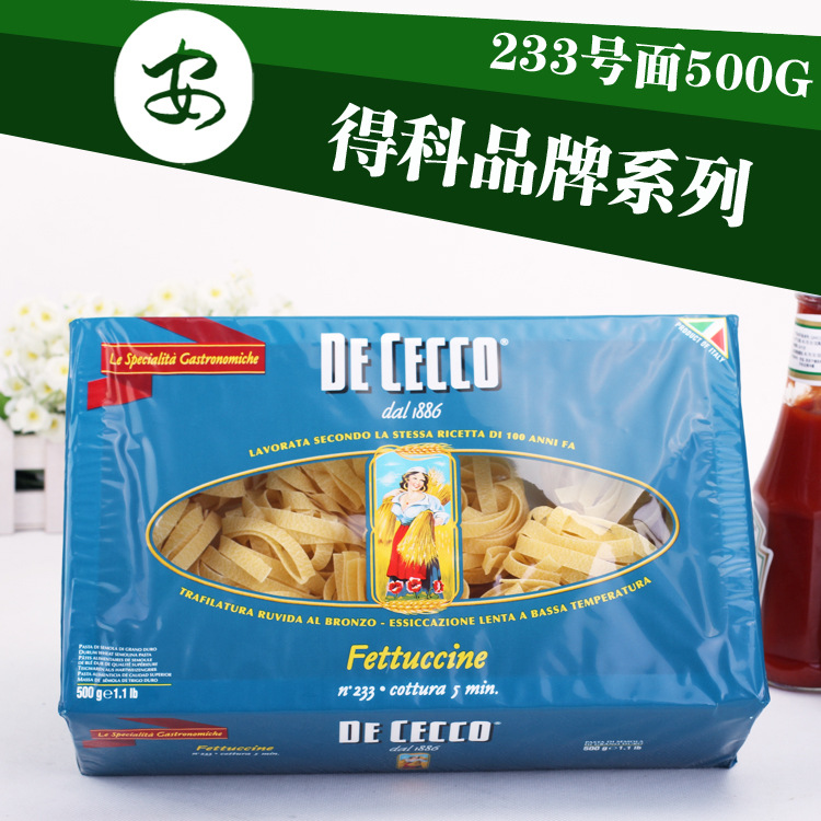 正品 得科品牌 233阔身卷面500g 安得利进口食品 一级代理商