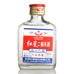 批发白酒爆卖小酒红星二锅头酒100ml56度40瓶装保证正品假一罚万