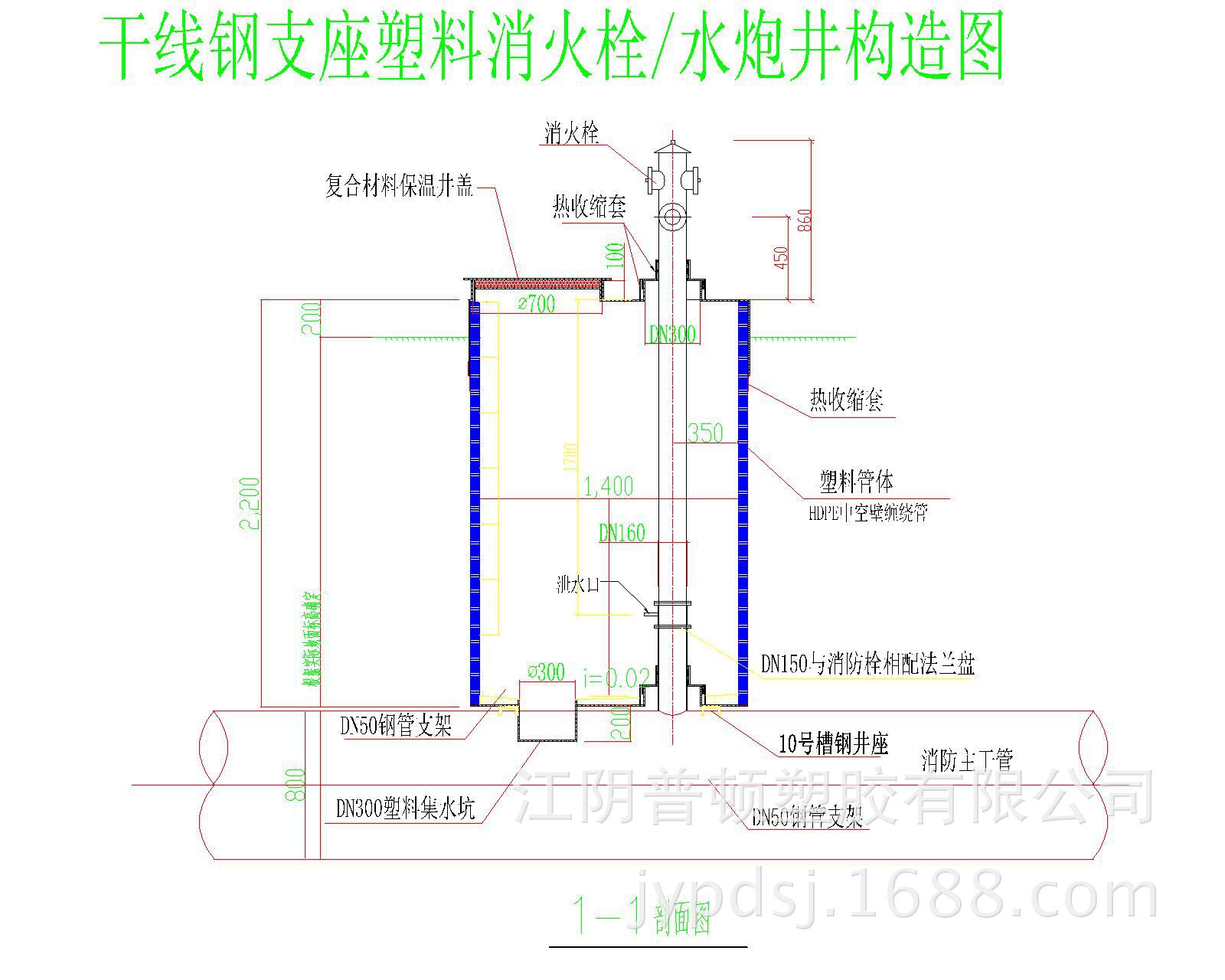 檢查井 塑料檢查井 消防栓檢查井 廠家直銷