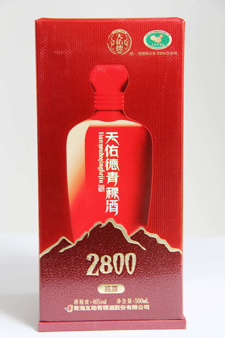天佑德青稞酒48度4星图片