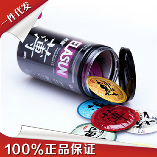 尚牌超薄罐装24只避孕套安全套 正品成人计生情趣用品创意套套