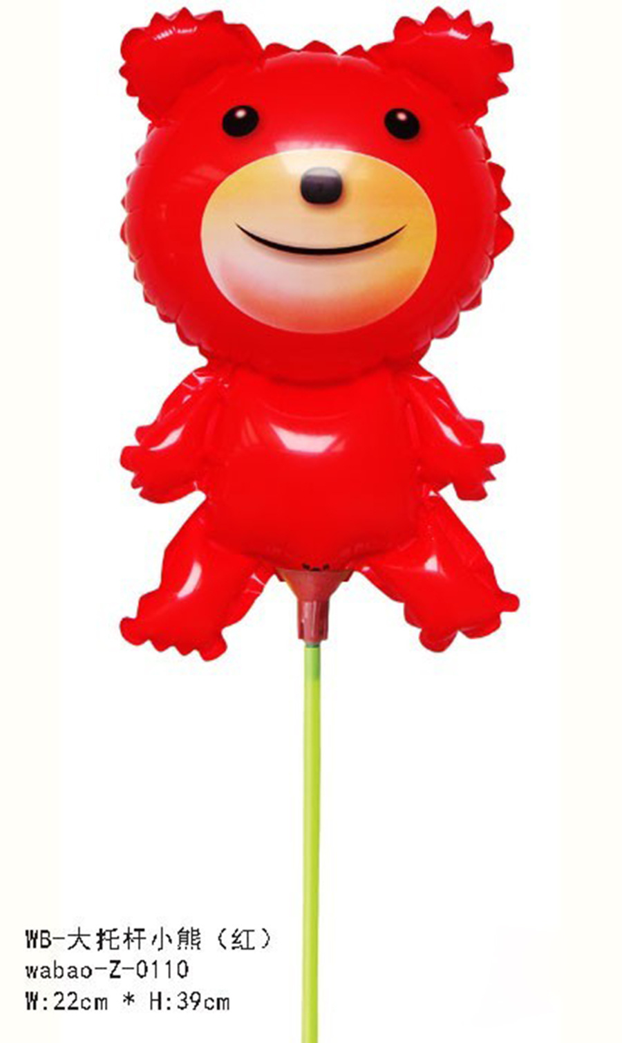 厂家直销升空气球大托杆小熊红色卡通大托杆系列氢气球