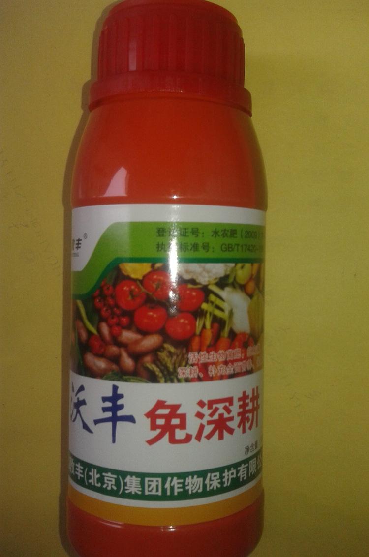 500毫升松土免深耕生物菌肥 抗重茬抗病虫害 土壤调理 免深耕肥料