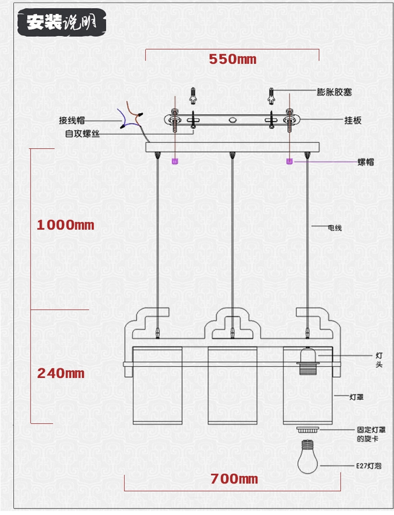 中式吊灯平面图图片