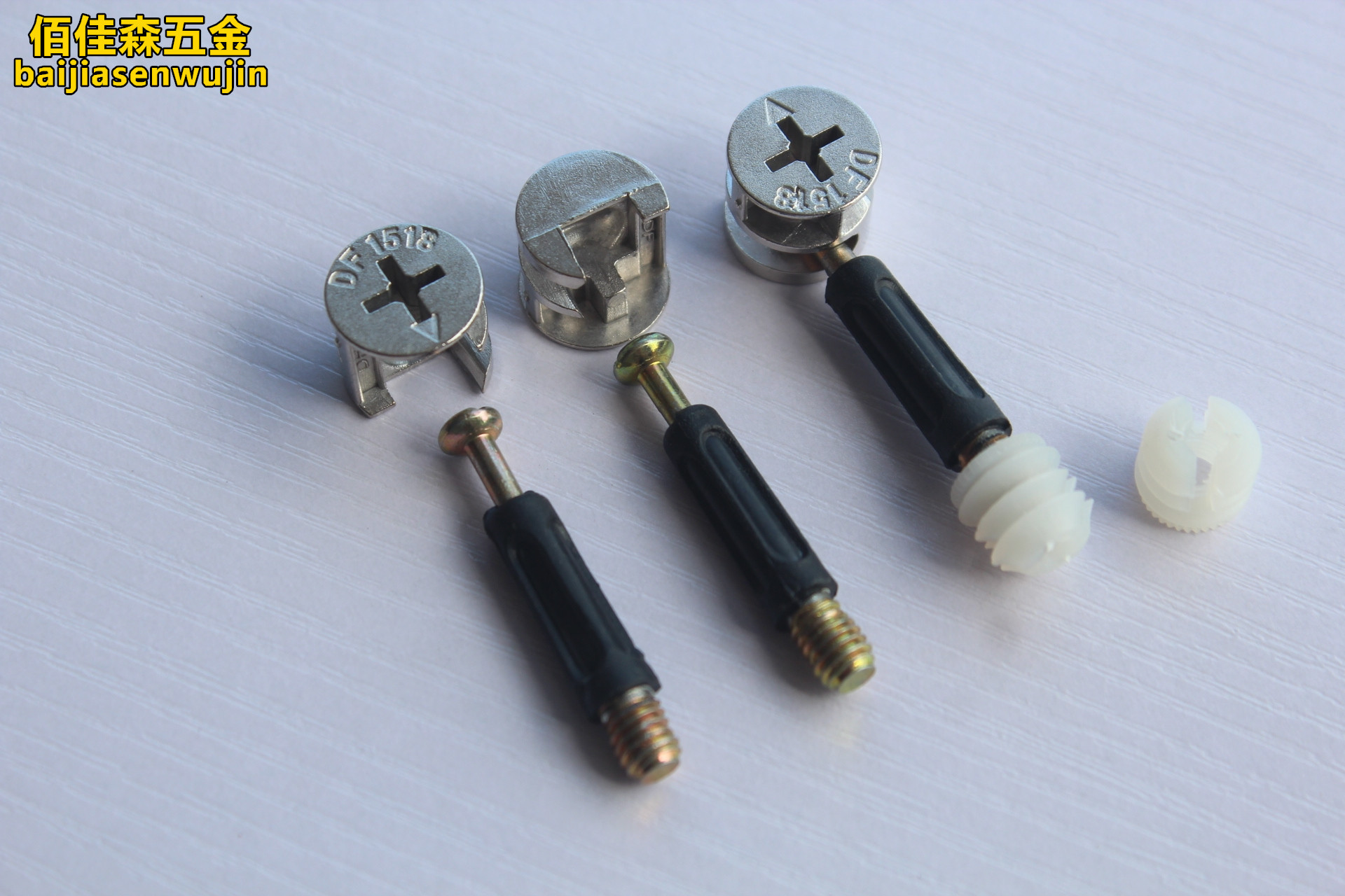 厂家直供 家具五金配件三合一连接件 优质锌合金 橱柜衣柜组合件