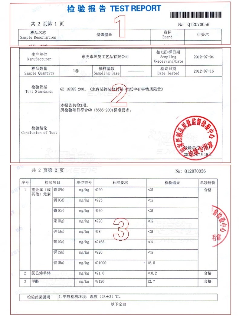 电视背景墙纸 3d大型壁画 客厅中式无纺布墙壁纸 家和富贵定制