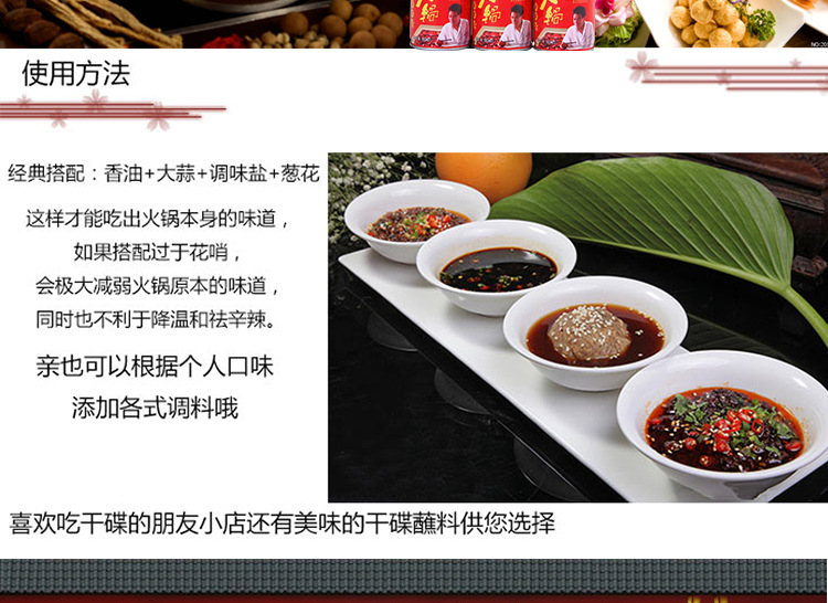 建华香油铁罐装一次性火锅油碟80ml高档火锅串串专用芝麻调和油