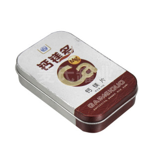 王老吉含片包装盒 医药含片收纳盒 高档礼品铁盒 江苏小铁盒生产