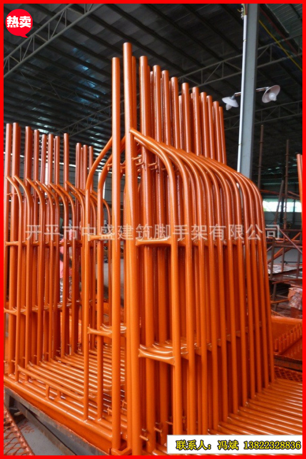 开平市中盛建筑脚手架有限公司.