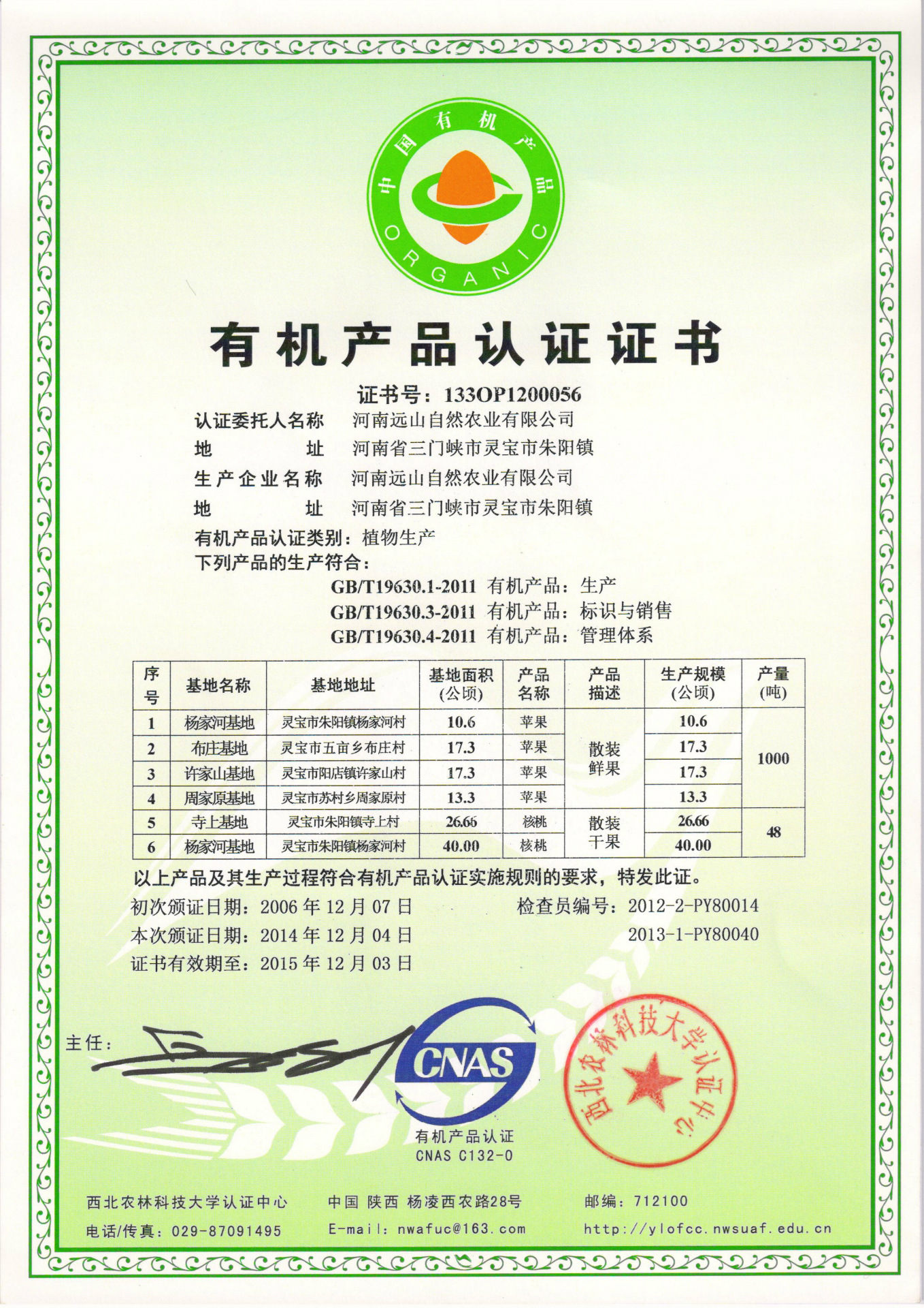 杂粮礼盒_厂家直销五谷 五谷杂粮礼盒 礼盒批发 一件8包五谷杂粮包装