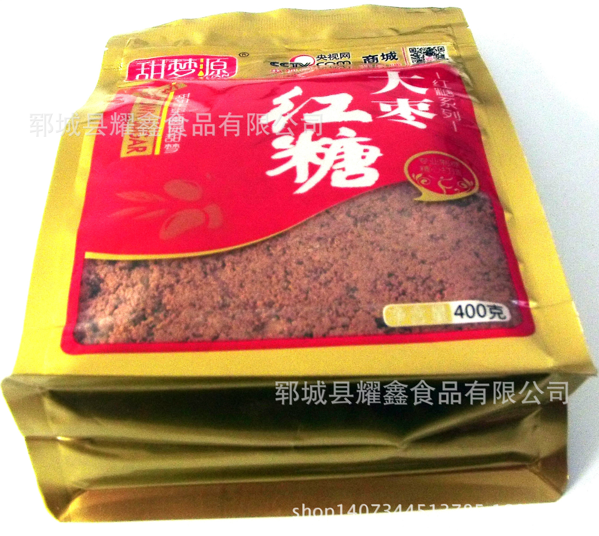 新款上市大枣红糖400g袋装红糖批发 调味品食品 纯赤砂糖一级