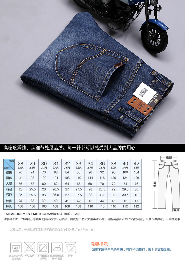dragon lee新款韩版修身男式牛仔裤 新款男士潮 淘宝爆款批发3659