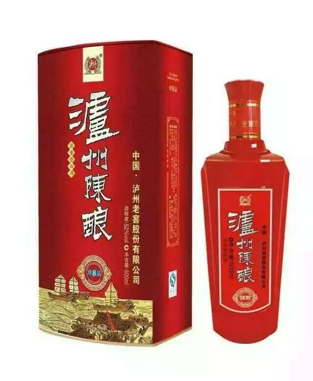 泸州陈酿珍品9