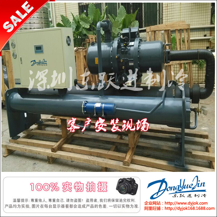 160hp螺杆式冷水机