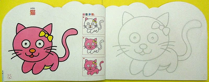 小手学画大全宝宝学画画书涂色本画填色本儿童学画涂涂画画蒙纸