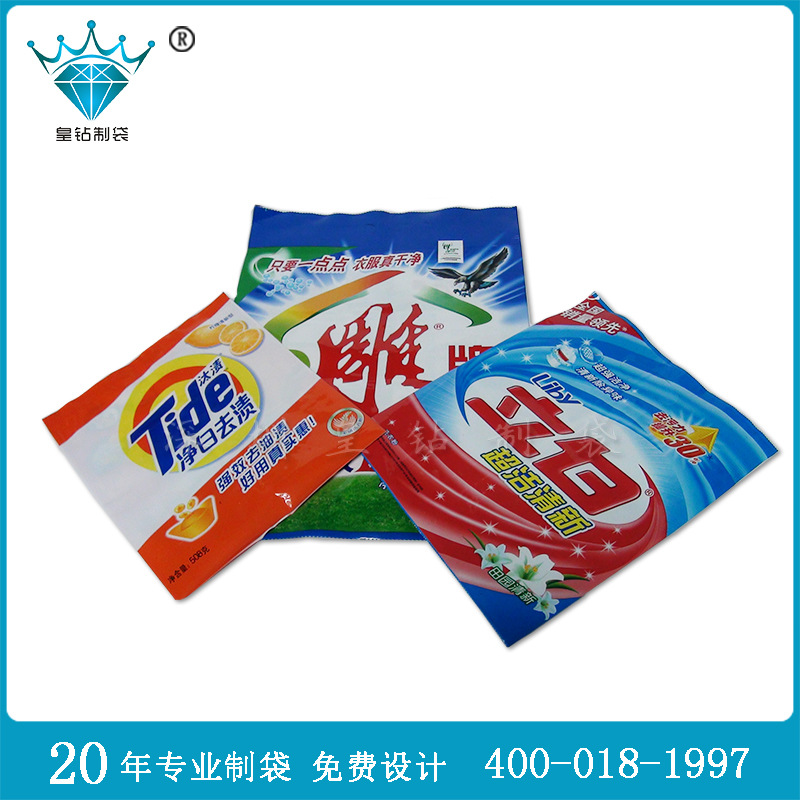 厂家印刷洗涤用品500g/1kg/2kg立白洗衣粉包装袋定做 多种尺寸