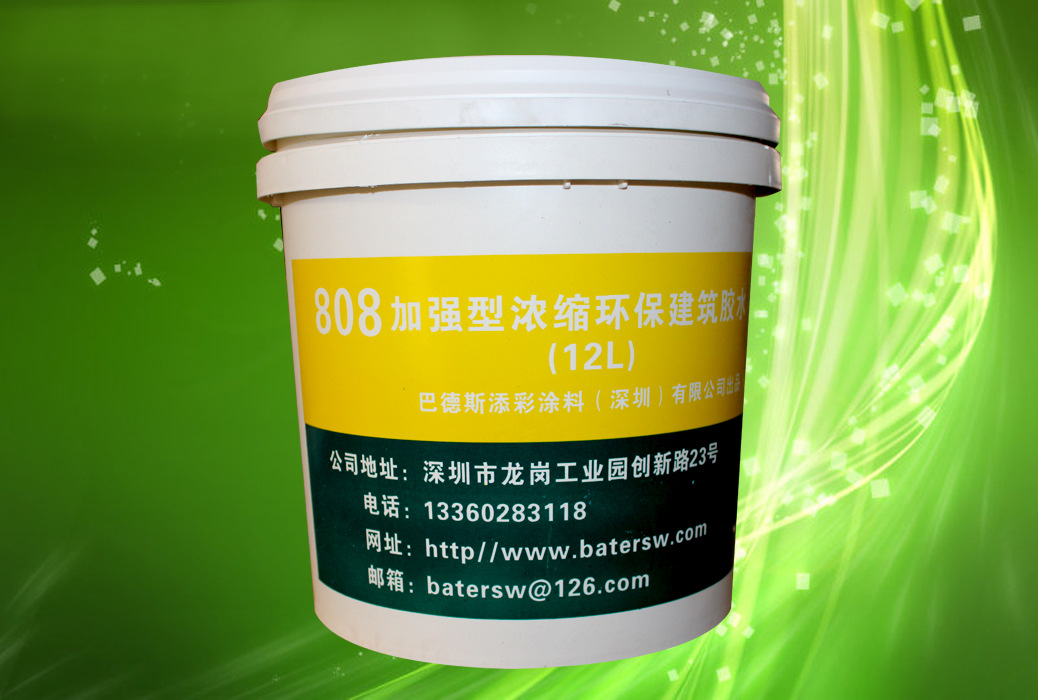 808胶水 净味无酫 808建筑胶水 12l 大量厂 家直销批发
