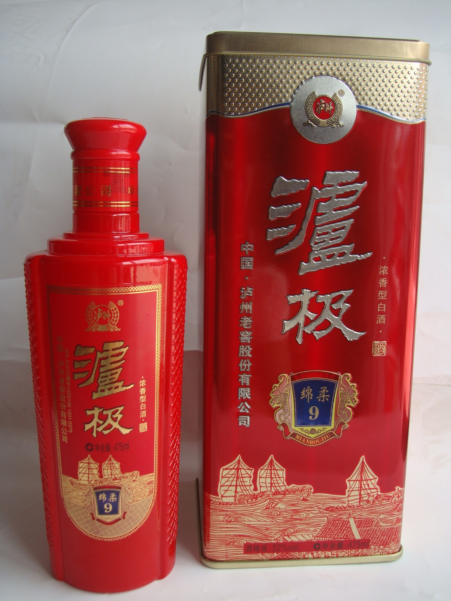 低价批发白酒泸州泸极绵柔9 52度475ml 红瓶铁盒支持婚宴团购