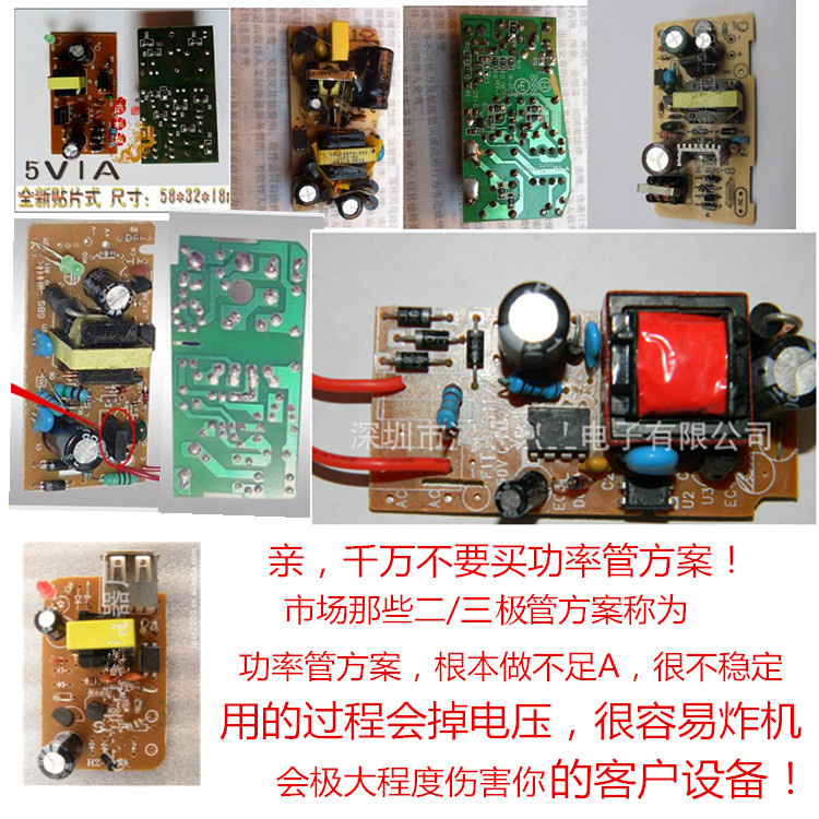 建楷12.6v5a鋰電池充電器3芯航空頭 3串電池組12.6v5a電池充電器