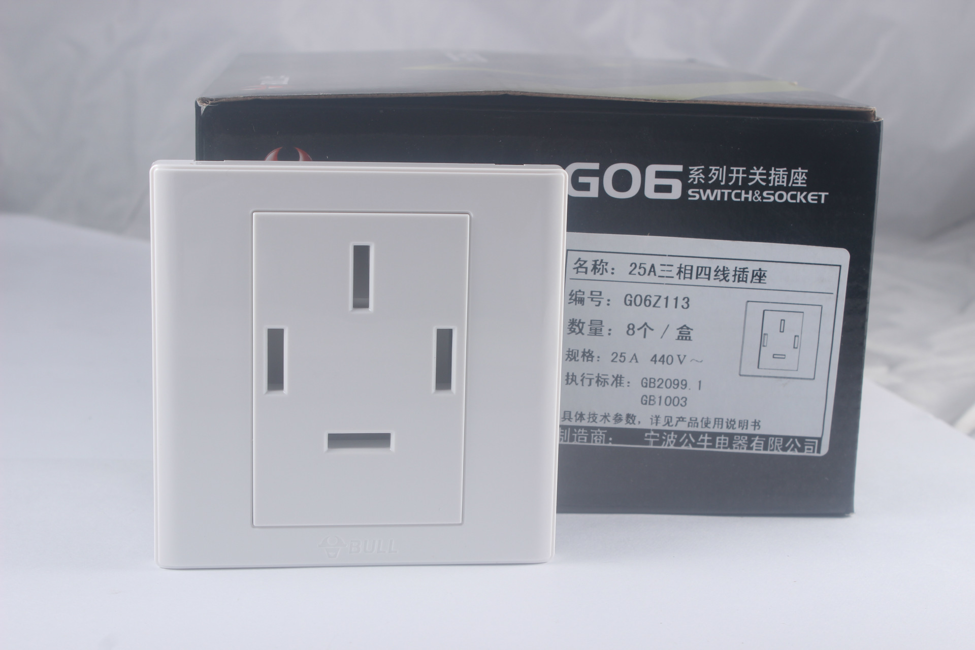 正品公牛 g06z113 一位25a三相四线插座质量保障暗装86型四孔插座