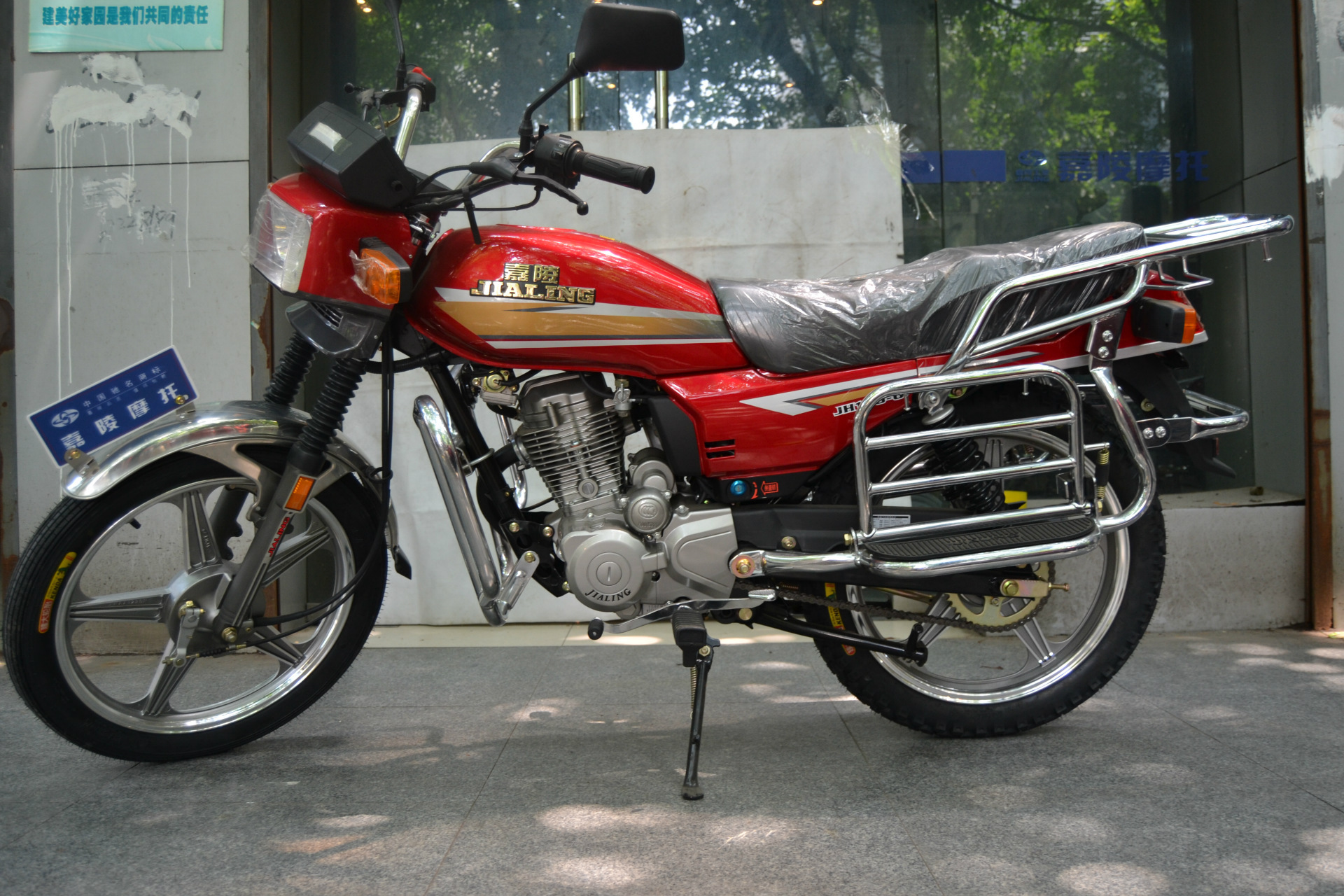 嘉陵二轮摩托车 跑车