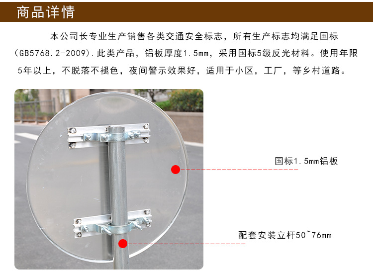 限速牌背面图片