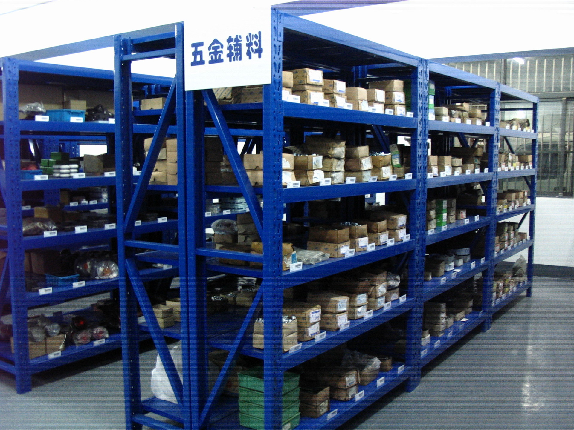 防静电中型钢制货架hx-g200