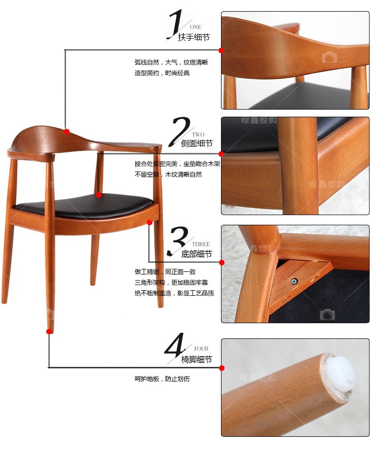 肯尼迪总统椅 北欧 时尚简约餐椅 酒店实木椅子 书房休闲椅