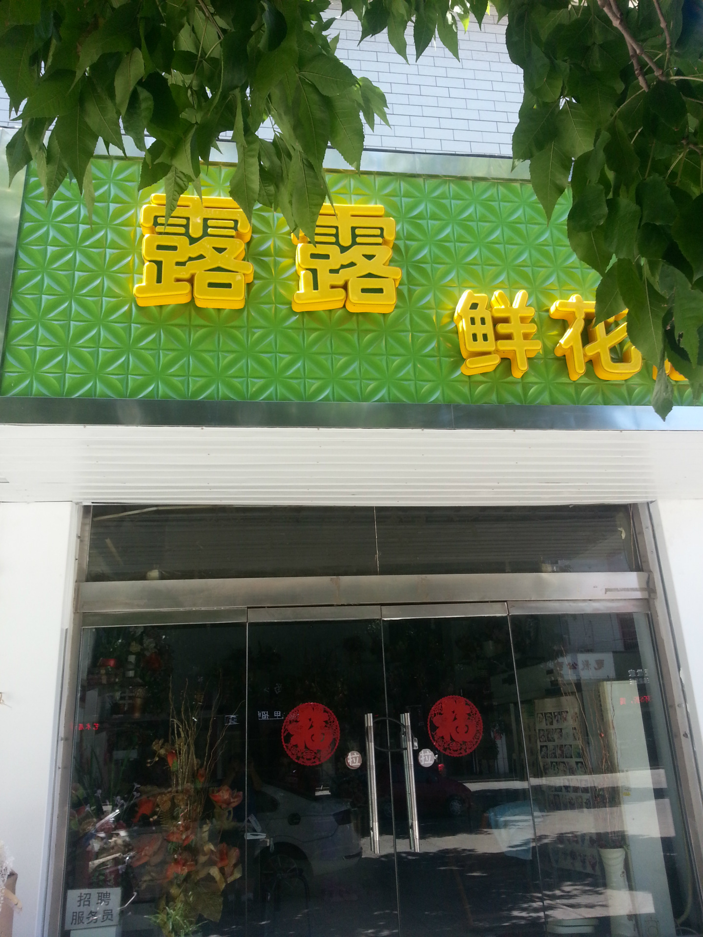 三维扣板 abs树脂3d门头扣板装修背景材料新型立体广告招牌三维板