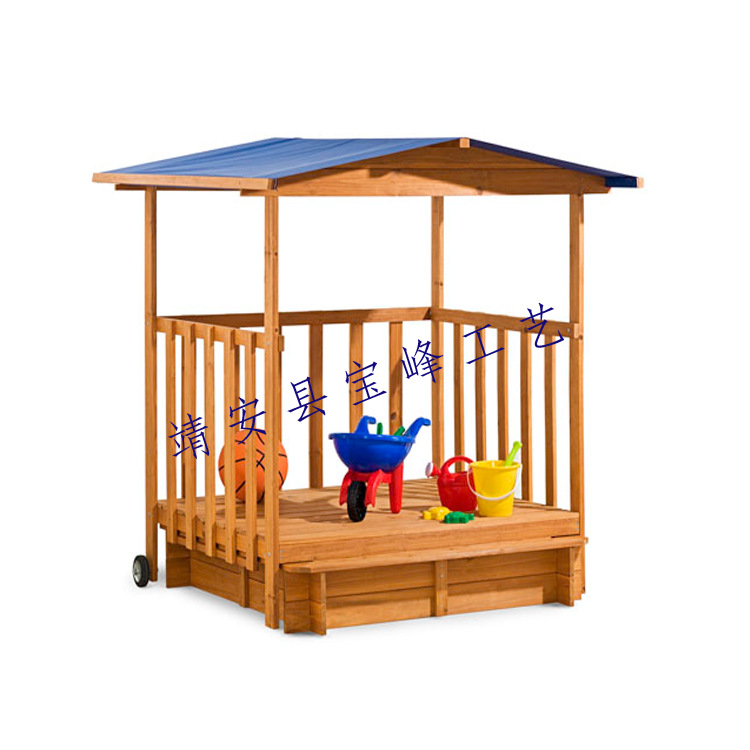 厂家直销 时尚儿童沙房 儿童沙坑 儿童沙箱 品质儿童玩具