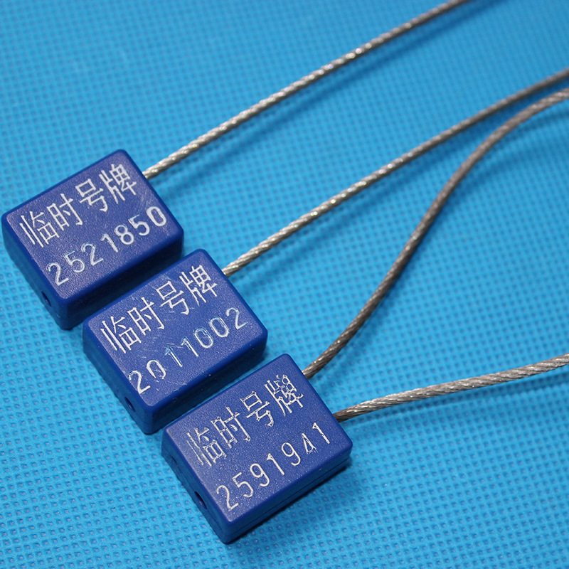 抽紧式钢丝封条 塑料铅封 防盗铅封 水电表集装箱油罐车计量封签