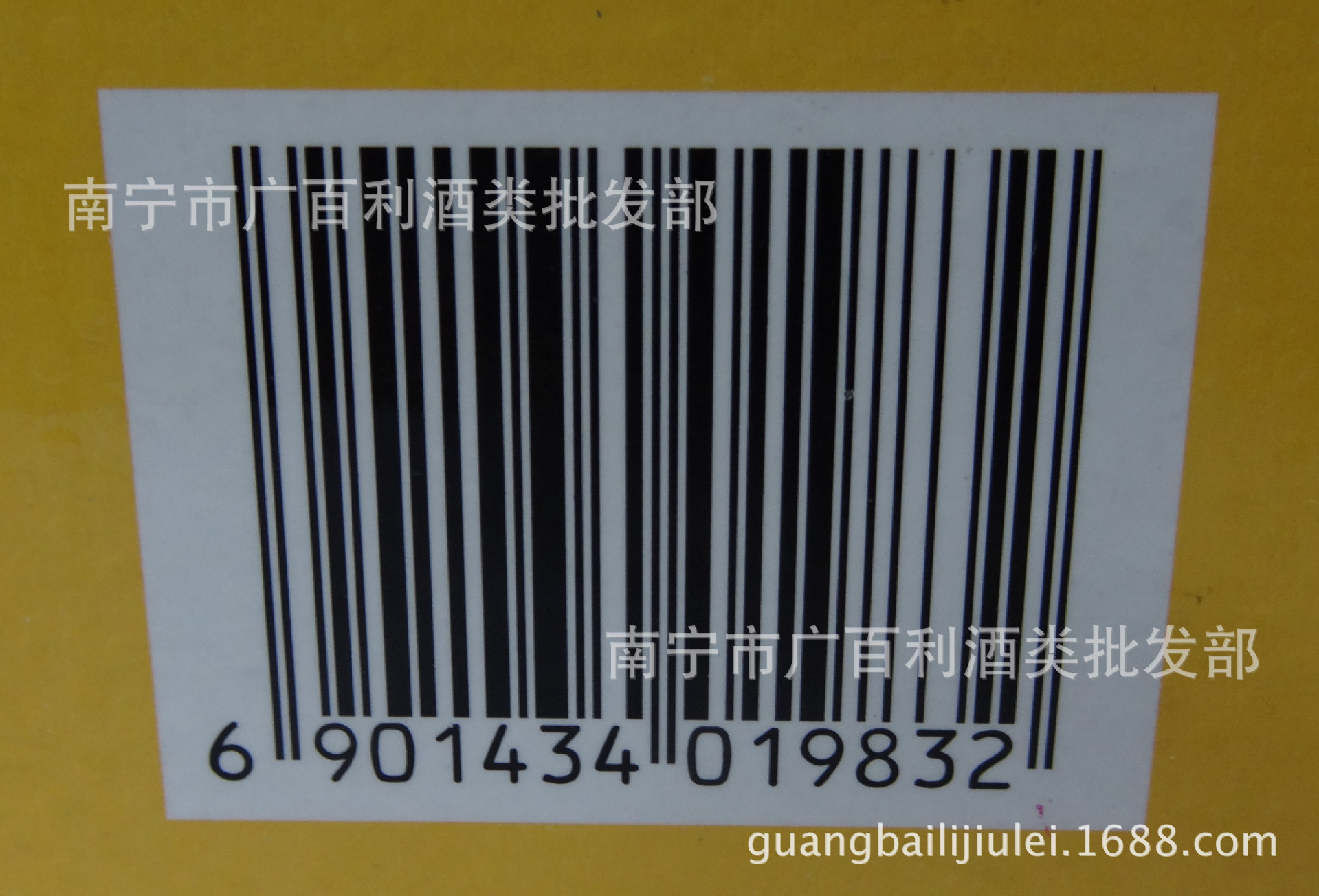 水,高粱,小麦,糯米,玉米 品牌:剑南醇 商品条形码:见包装