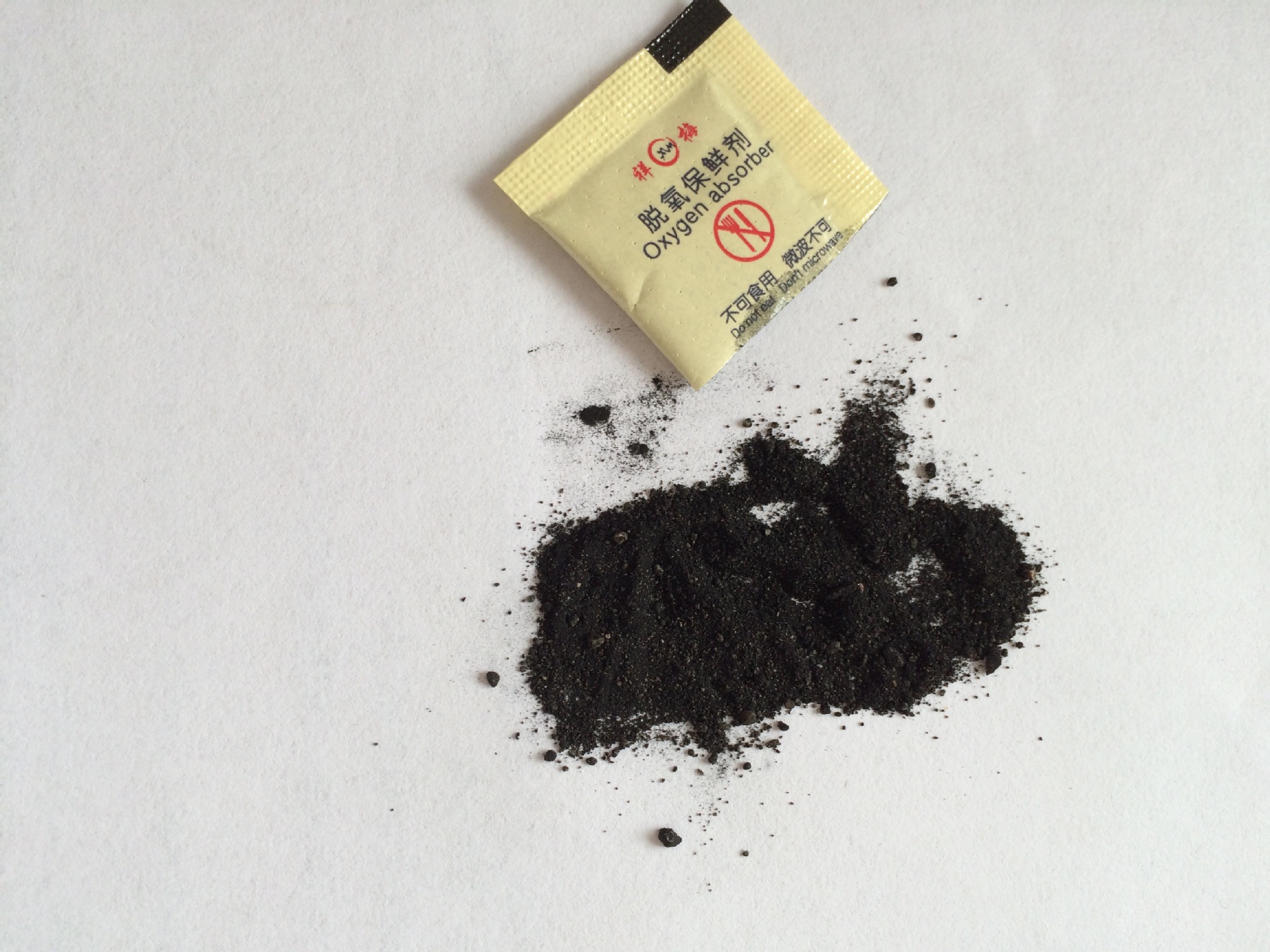 食品保鲜剂 脱氧剂 瓜子/干果/炒货食品