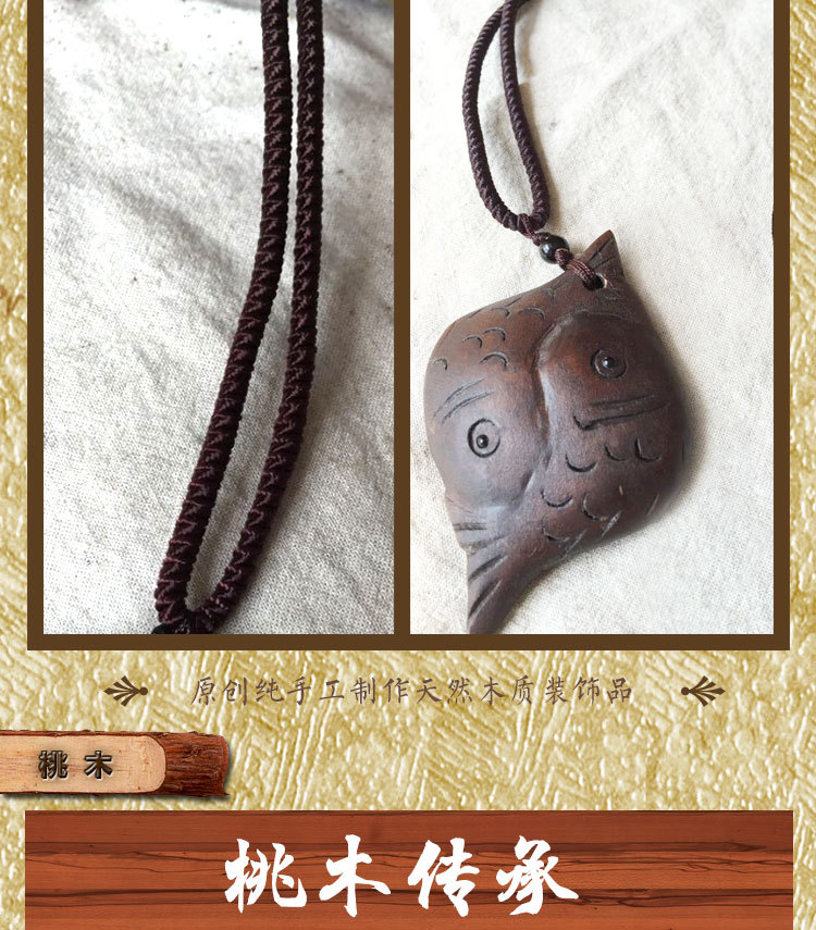 道家太极双生鱼复古项链 手工木雕毛衣链 八卦木鱼增运改运饰品
