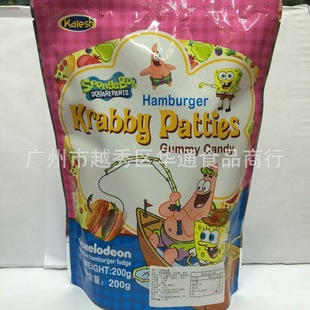 200g美国进口 汉堡qq糖 krabby patties