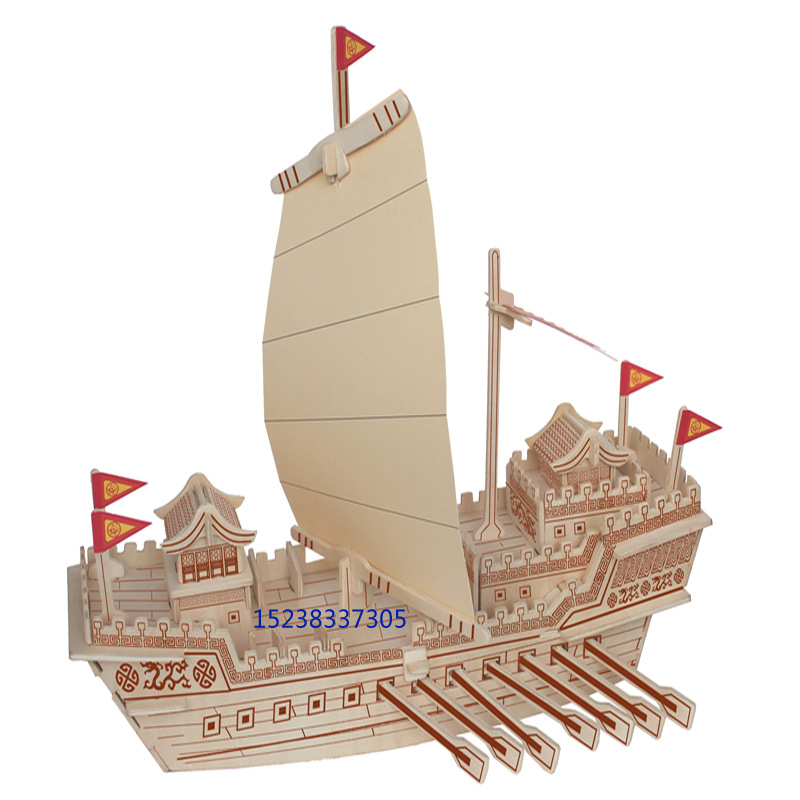 木质3d立体拼图手工拼装船模型地摊热销货源儿童创意礼品东吴战船