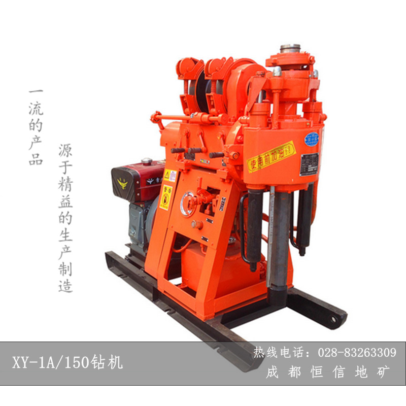 北京xy-1a/150液压高速钻机 地质勘察 打井 钻井机 轻便型钻探机