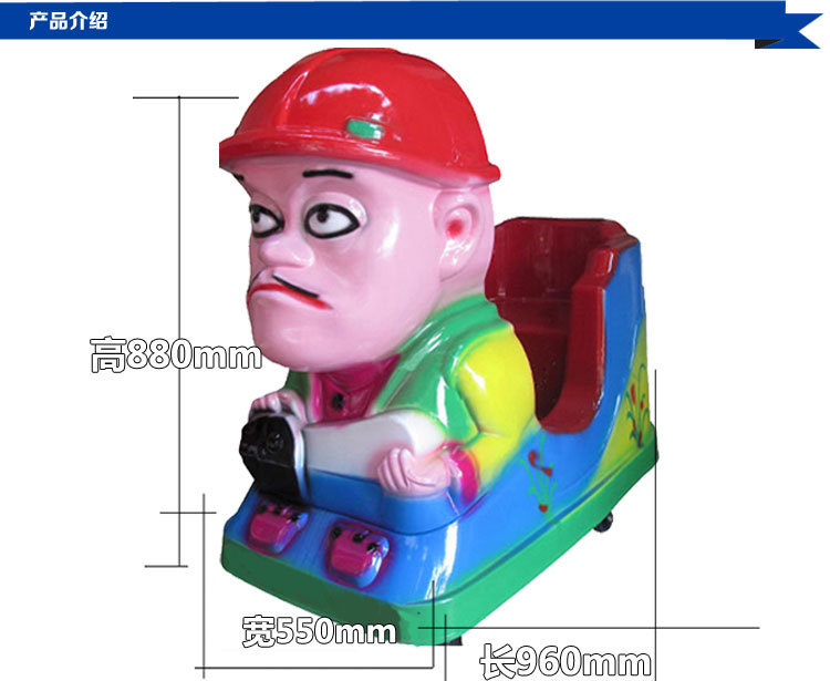 电玩设备游戏机摇摇车儿童游戏机投币拍拍乐光头强大型游戏机