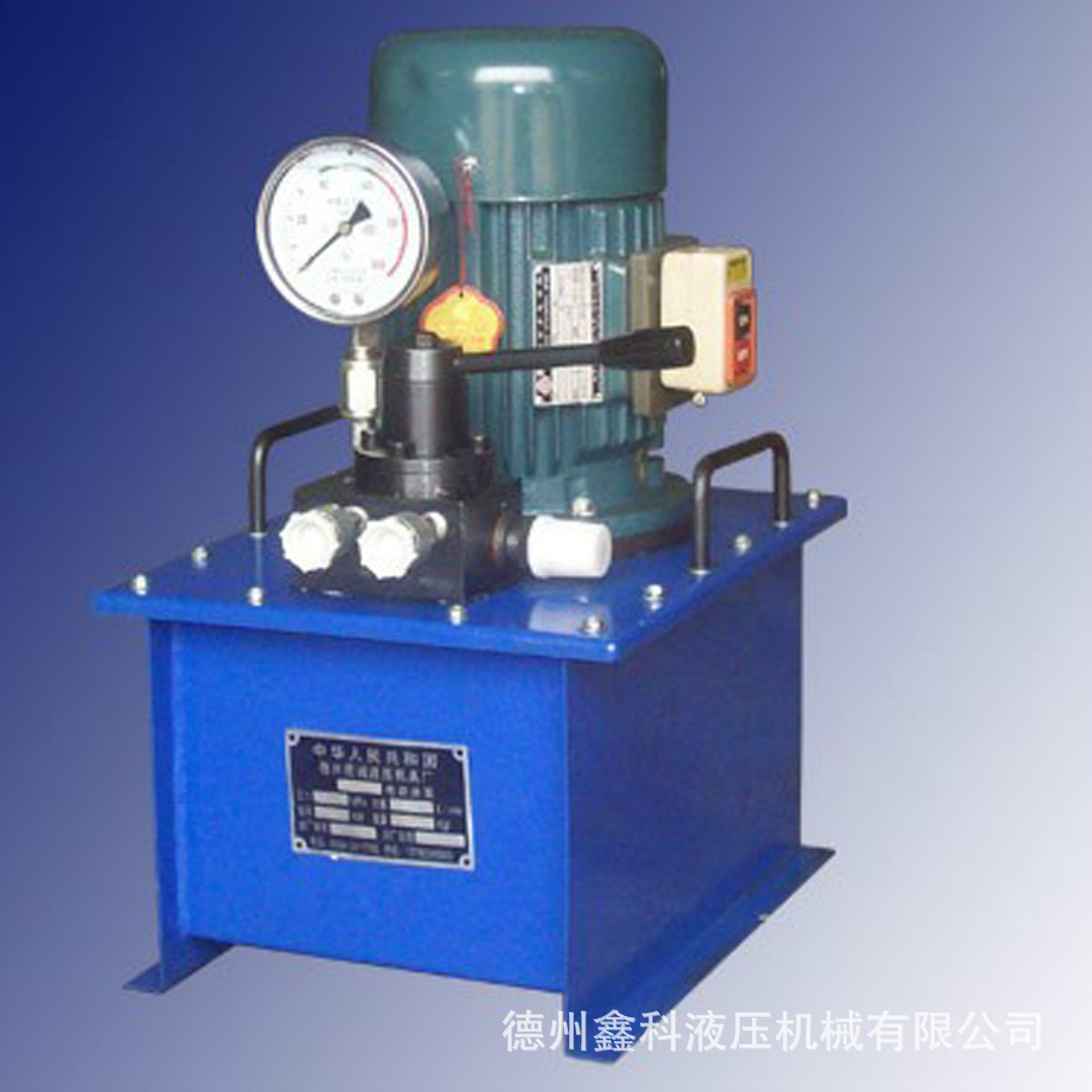 厂家直销dbd08m电动液压油泵品质高价格低欢迎定制