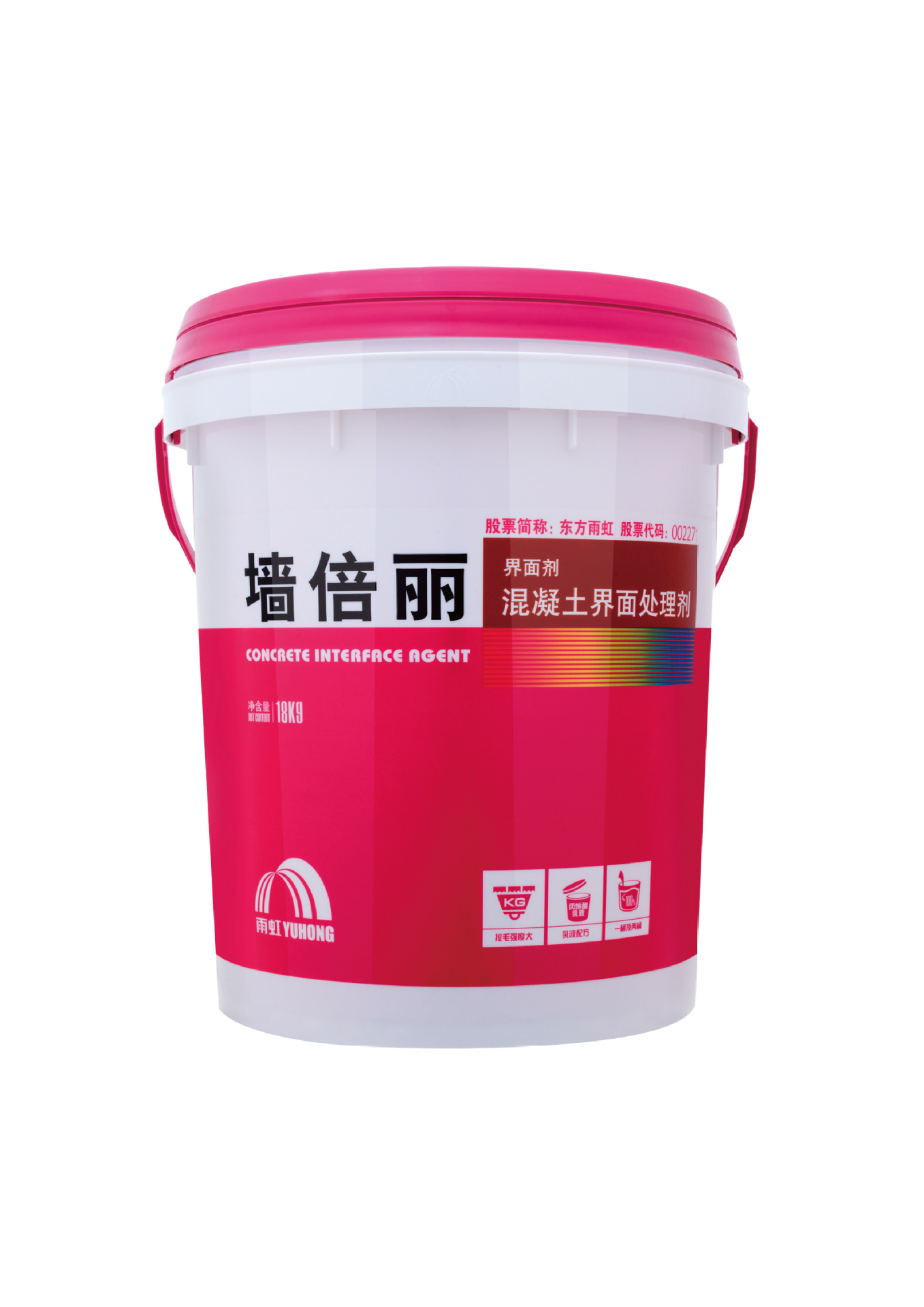 厂家直销东方雨虹混凝土处理剂 水性光油 环保外墙界面剂