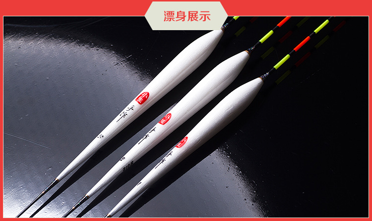 正品小生手作浮漂巴尔杉木系列台钓站漂 枣核/楔型红绿尾全碳漂脚