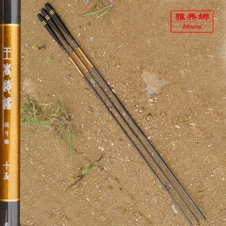 正品海斯特王者逍遥战斗鲫 鲫鱼竿 台钓竿 鱼竿 渔具 渔竿